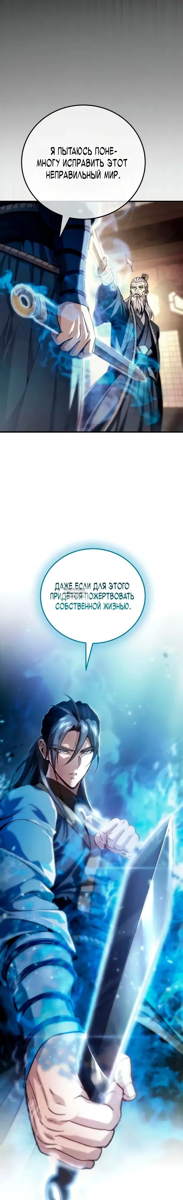 Page 29.000