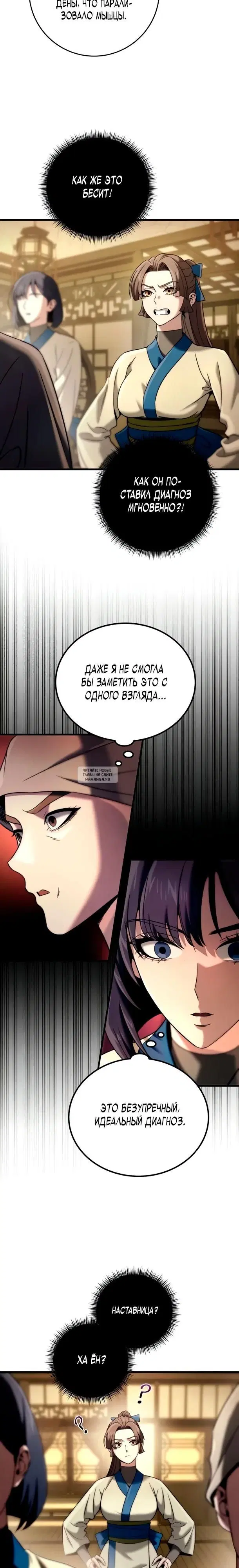 Page 29.000