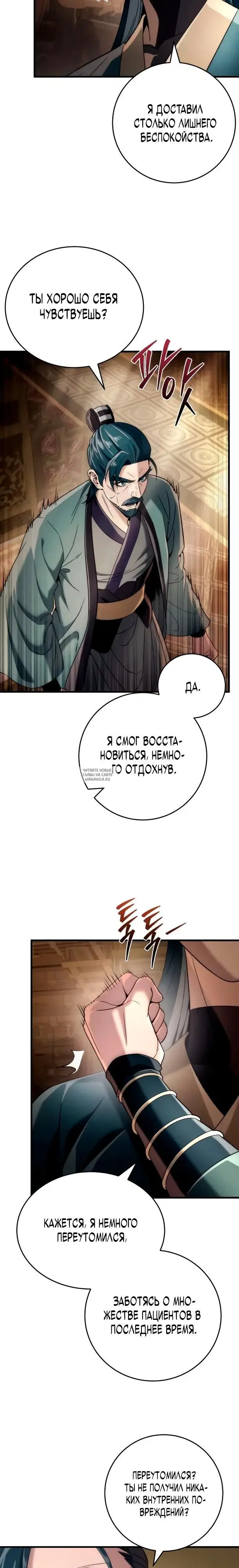 Page 29.000