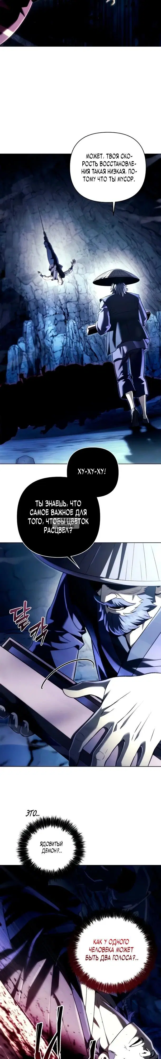 Page 29.000