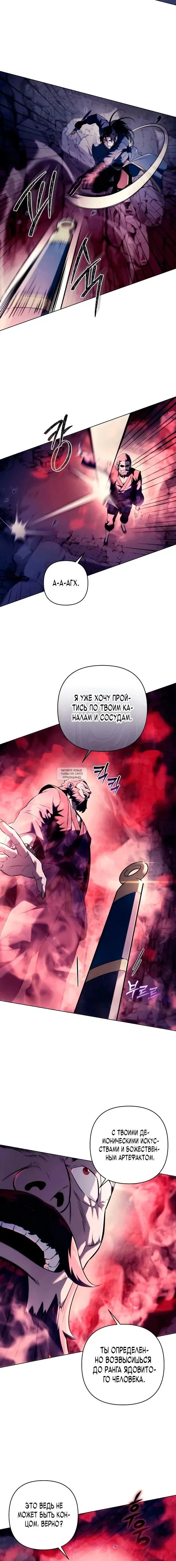 Page 29.000