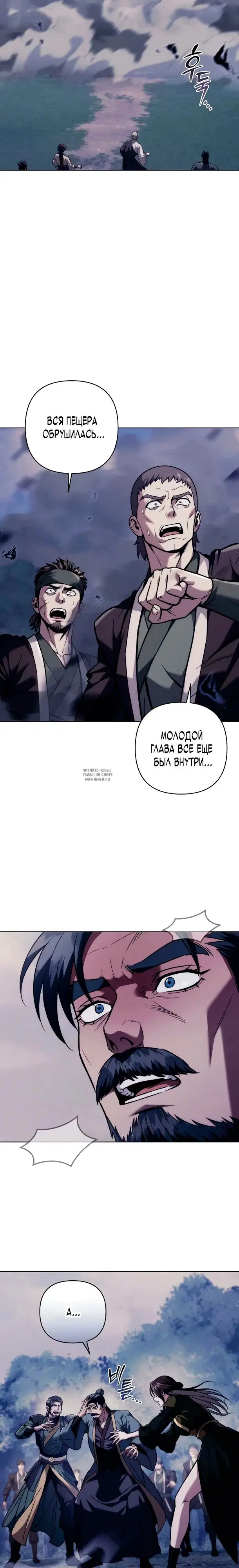 Page 29.000