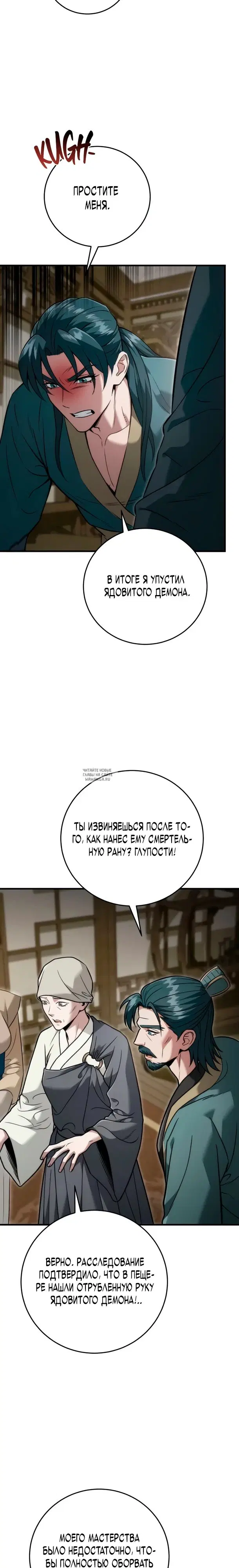 Page 29.000
