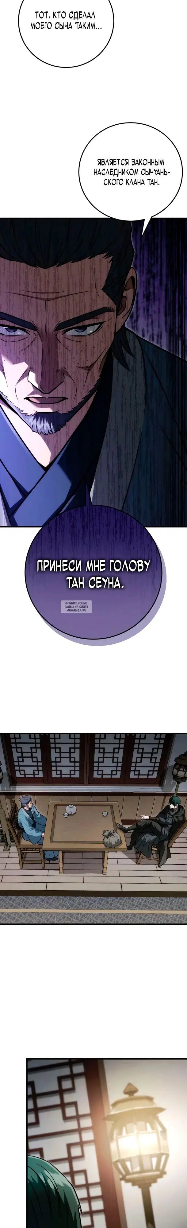 Page 29.000