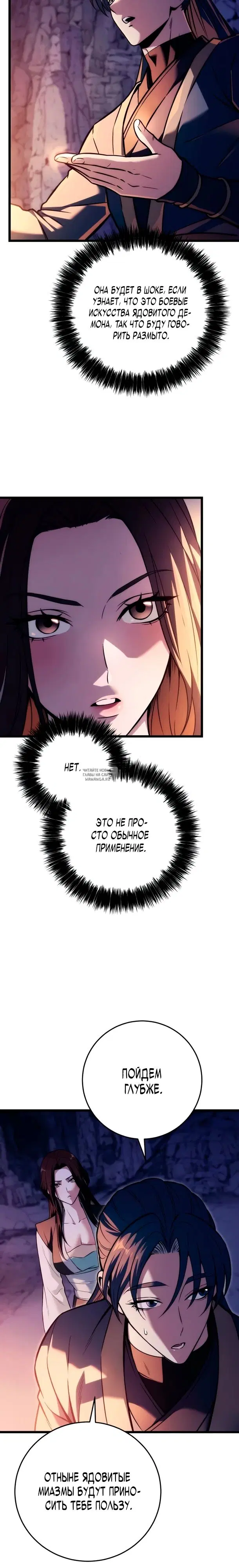 Page 29.000