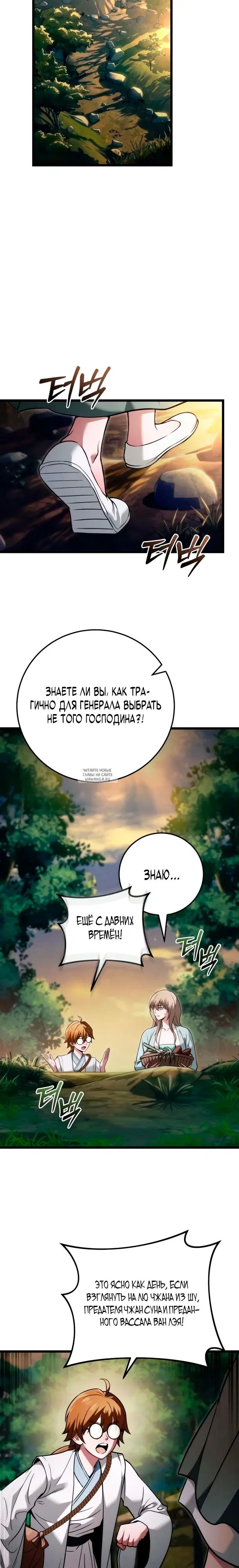 Page 29.000