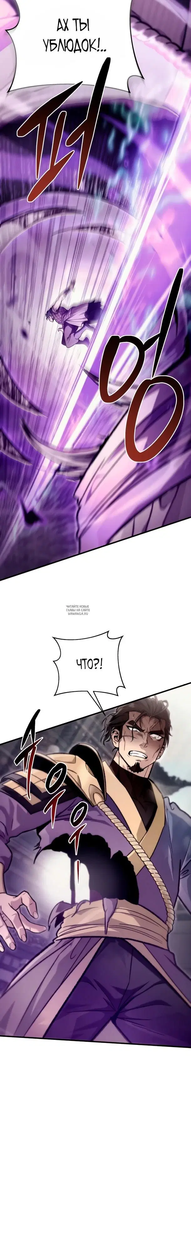 Page 20.000