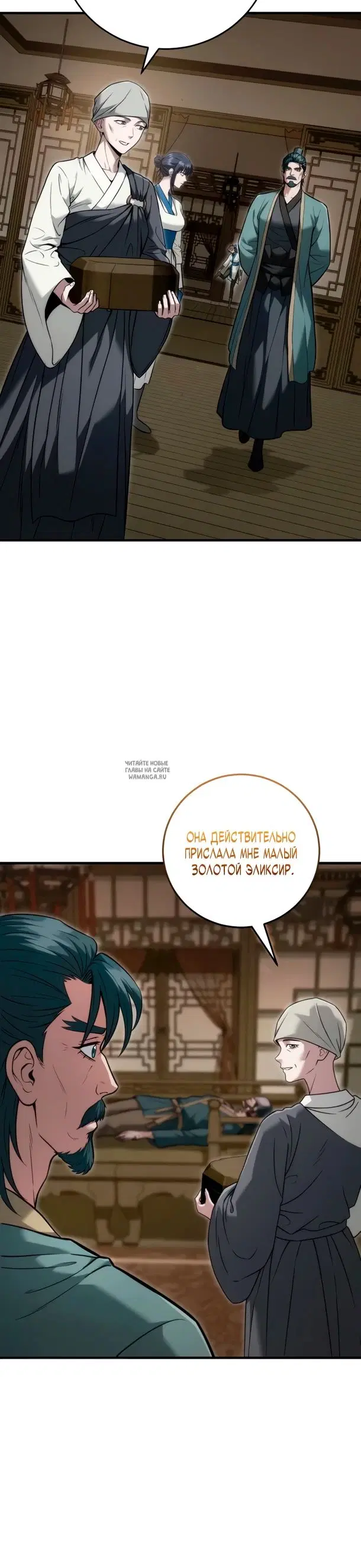 Page 20.000