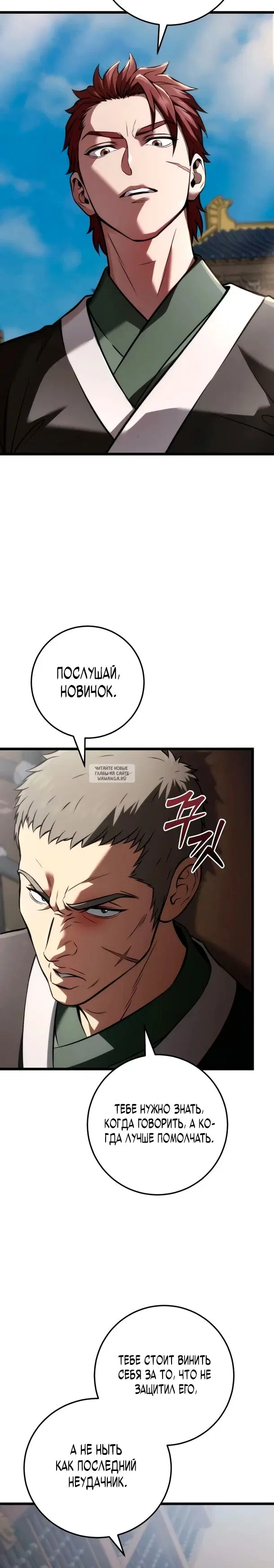 Page 20.000