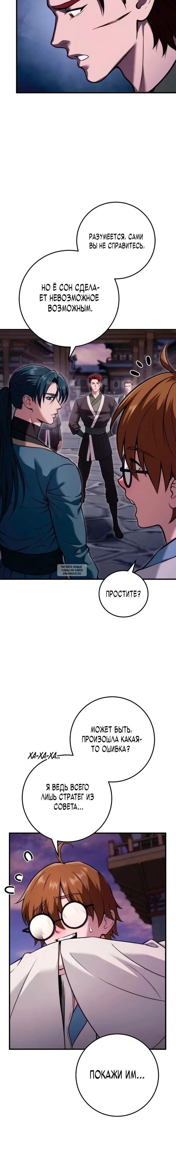 Page 20.000