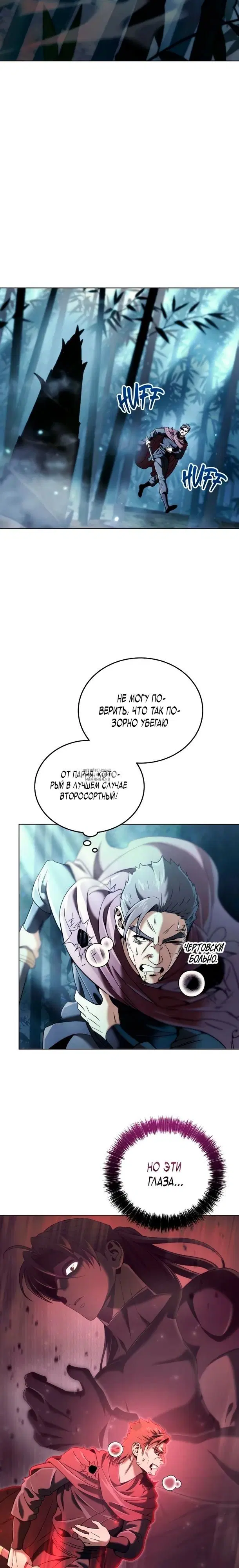 Page 21.000