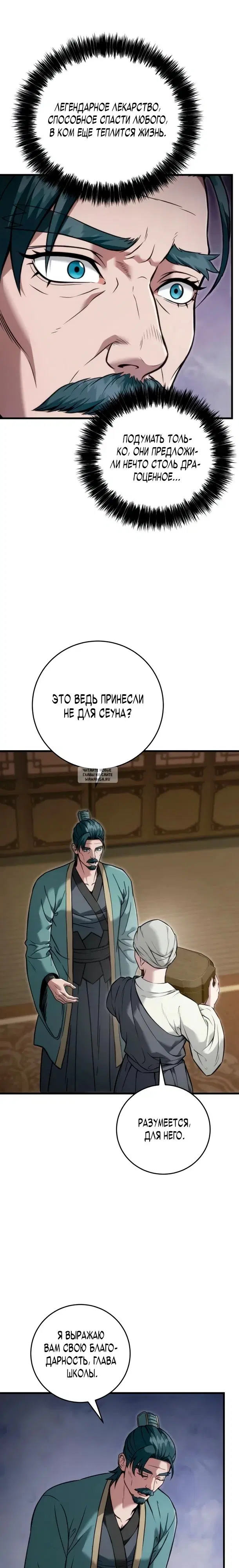 Page 21.000