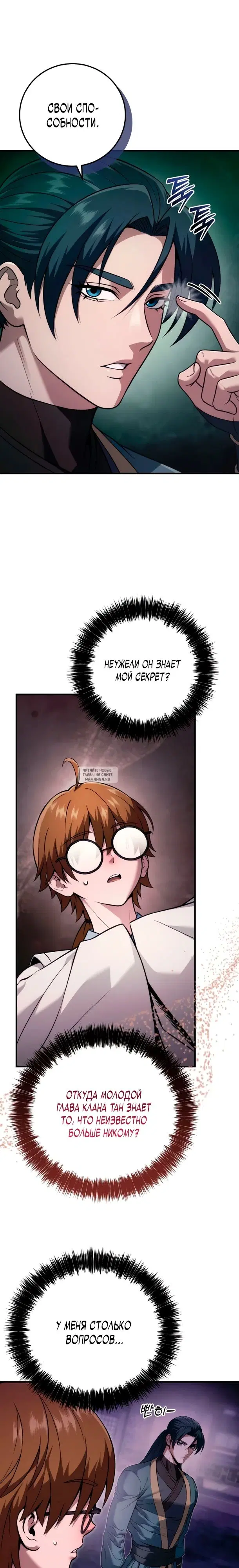Page 21.000