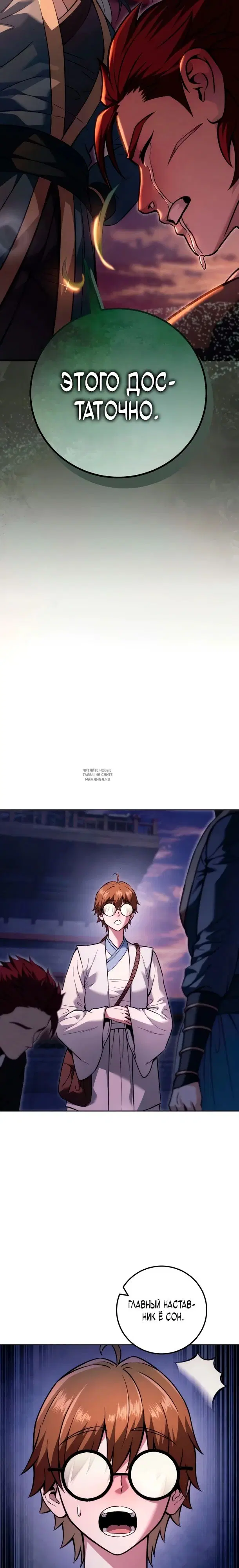 Page 2.000
