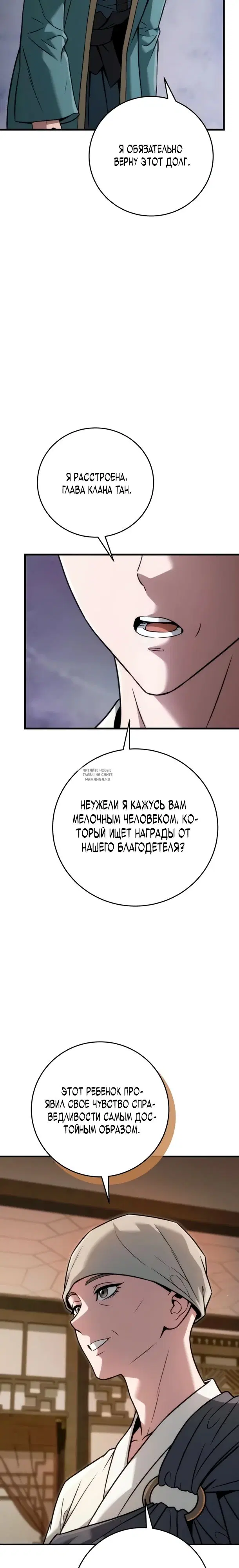 Page 22.000