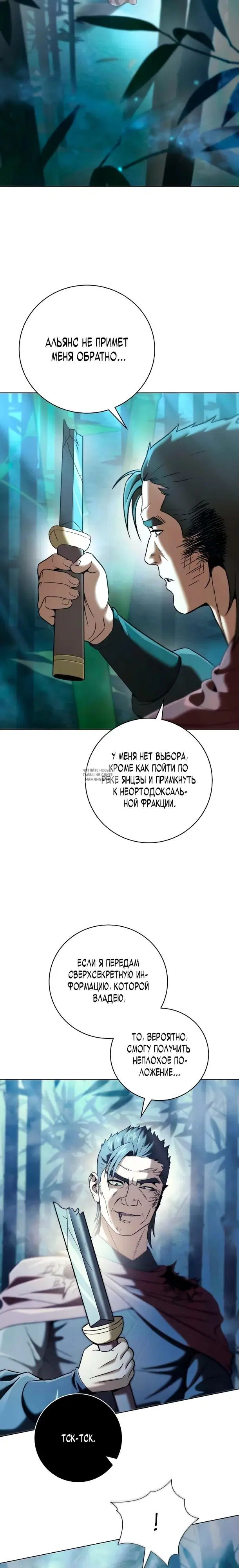 Page 23.000