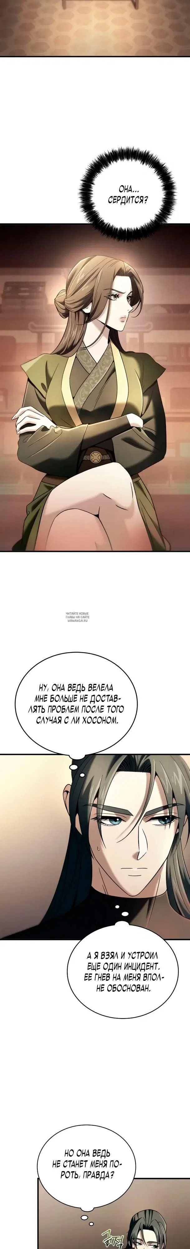 Page 23.000