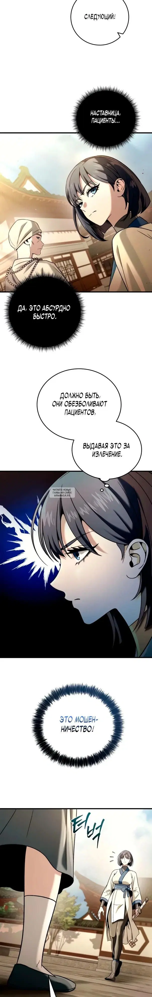 Page 23.000