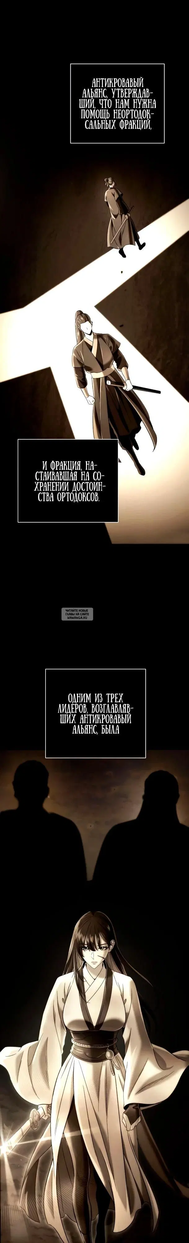 Page 23.000