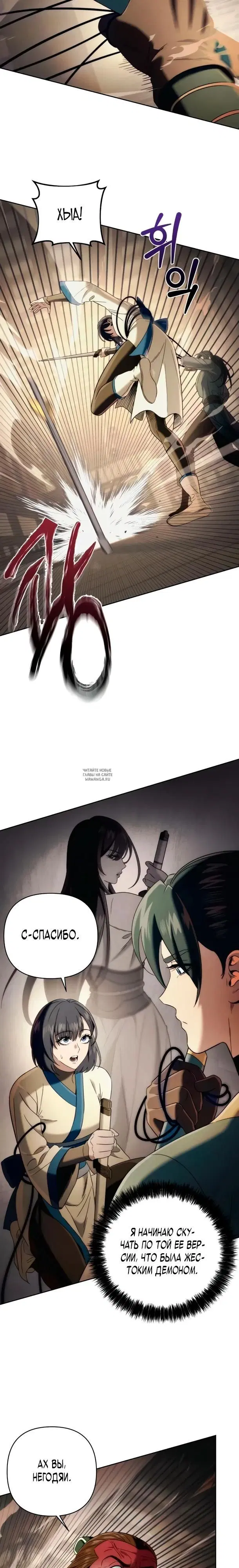 Page 23.000
