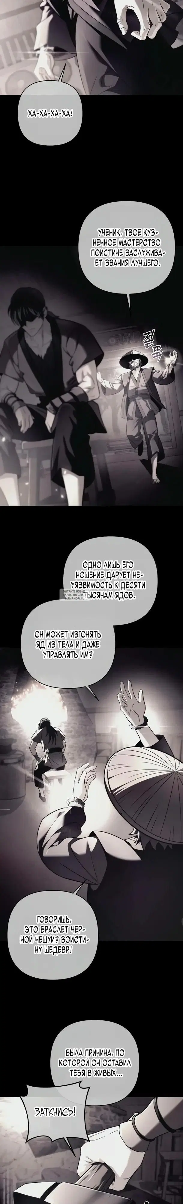 Page 23.000