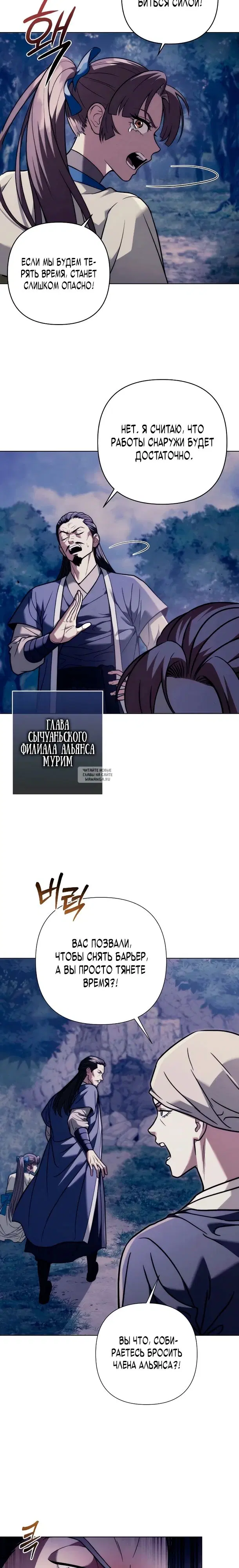 Page 23.000