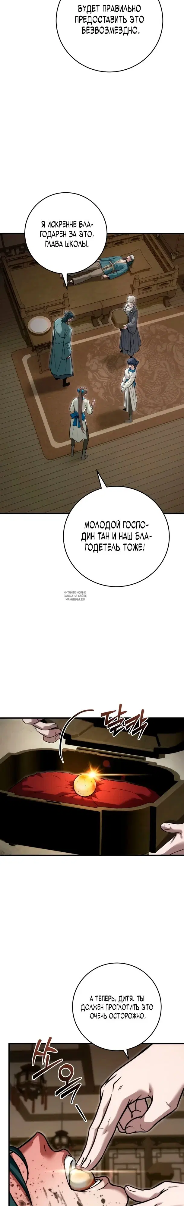 Page 23.000