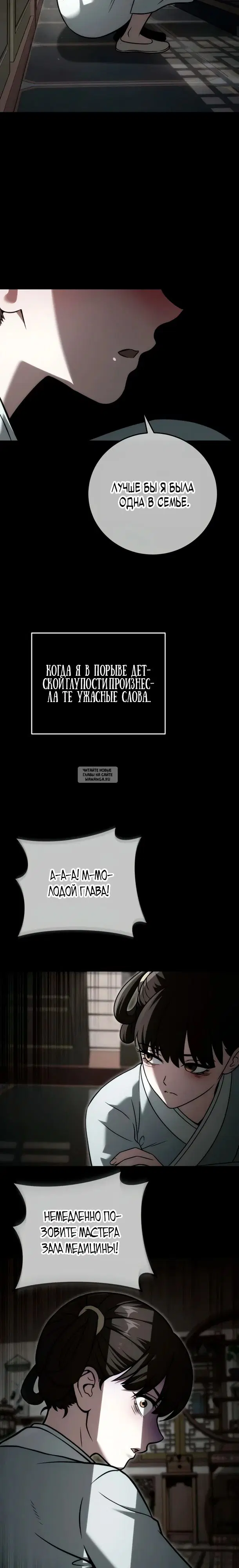Page 23.000