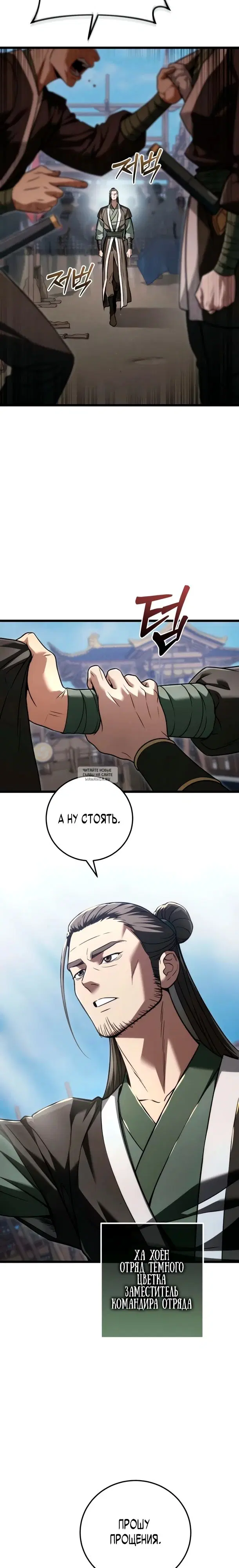 Page 23.000