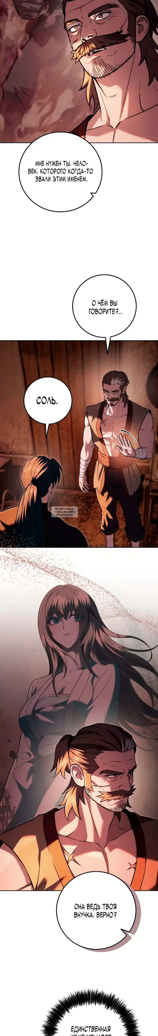 Page 23.000