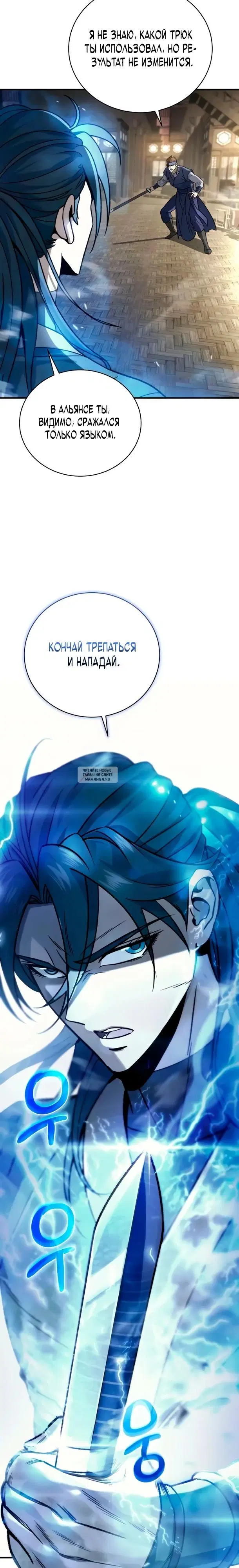 Page 34.000