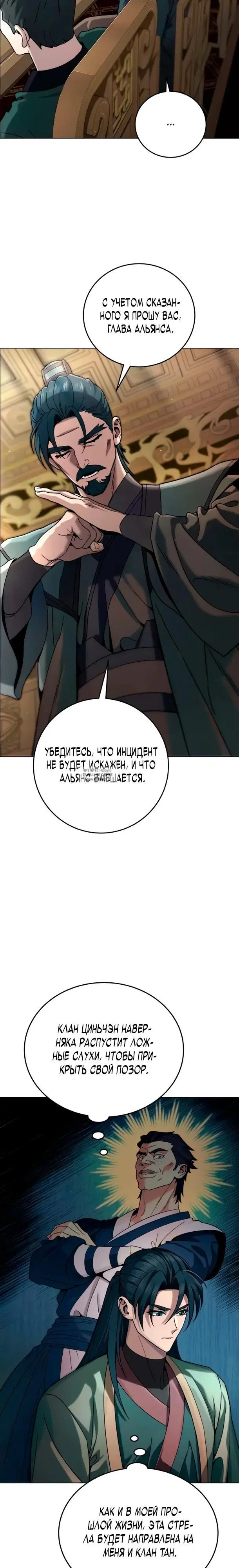 Page 34.000