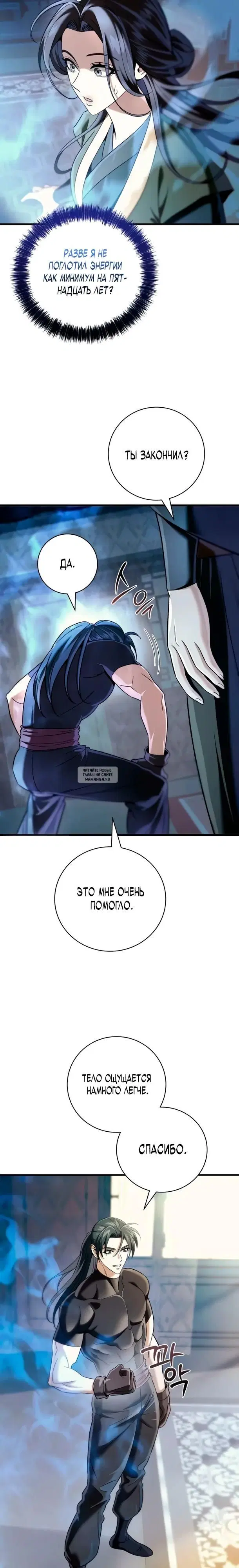 Page 34.000