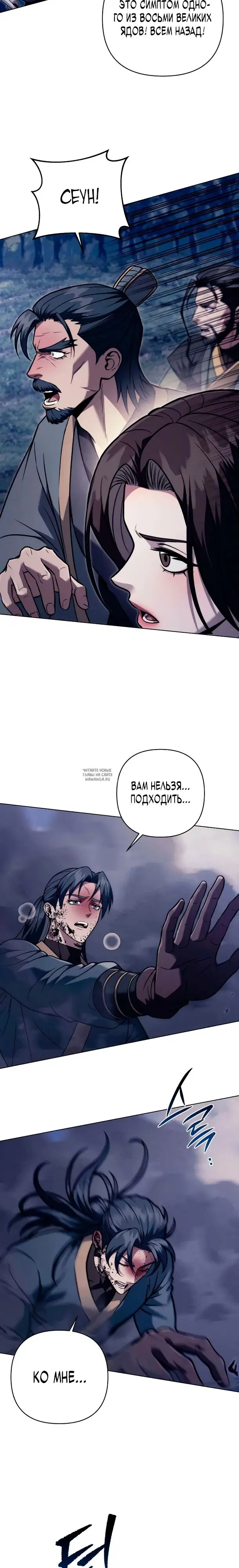 Page 34.000