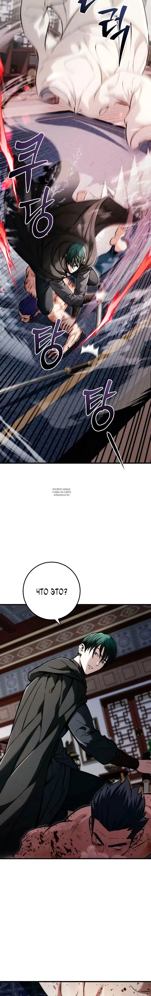 Page 34.000