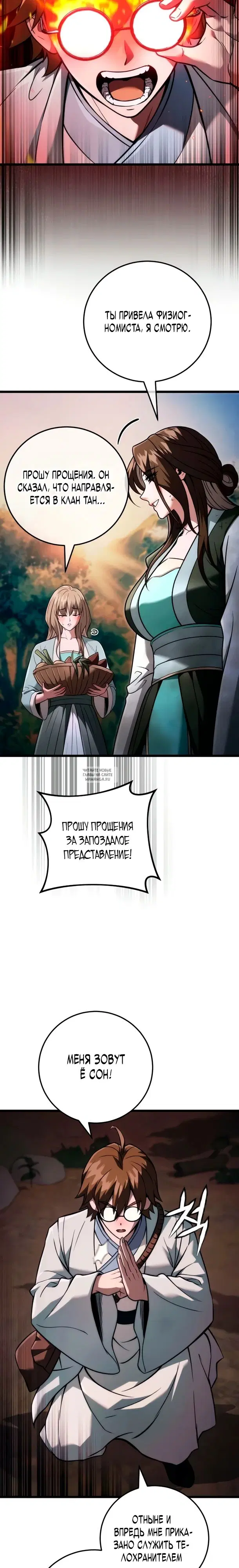 Page 34.000