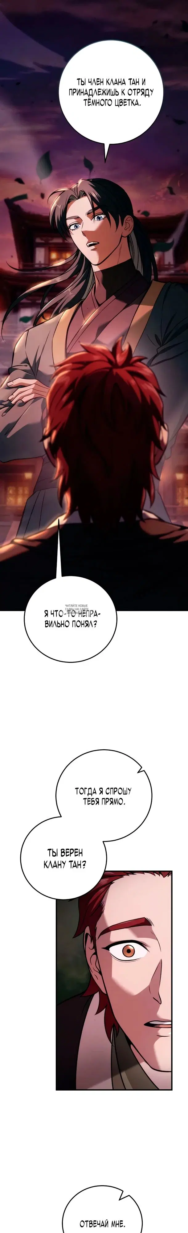 Page 34.000