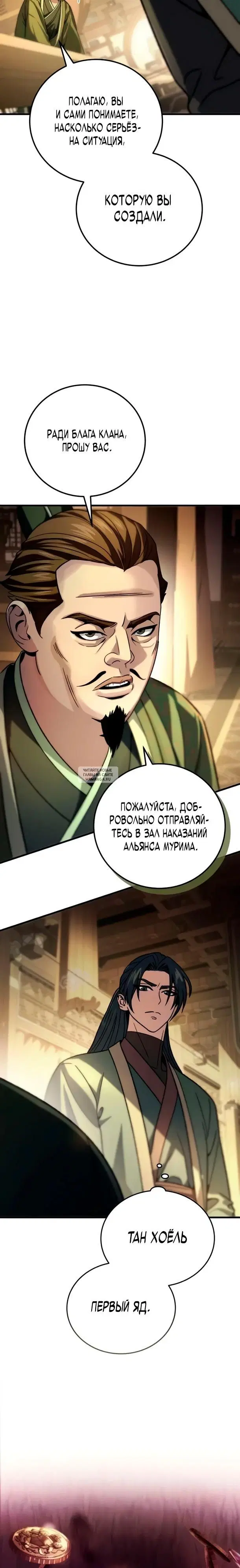 Page 35.000