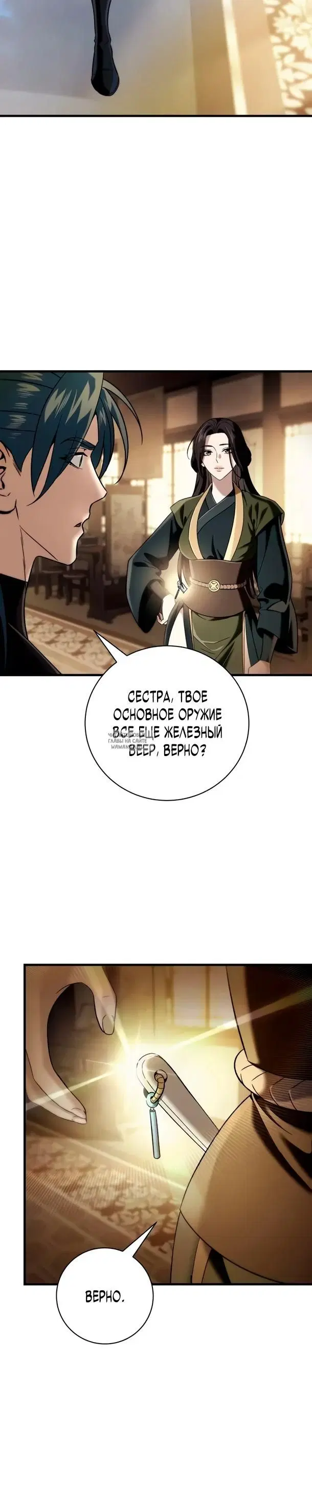 Page 35.000