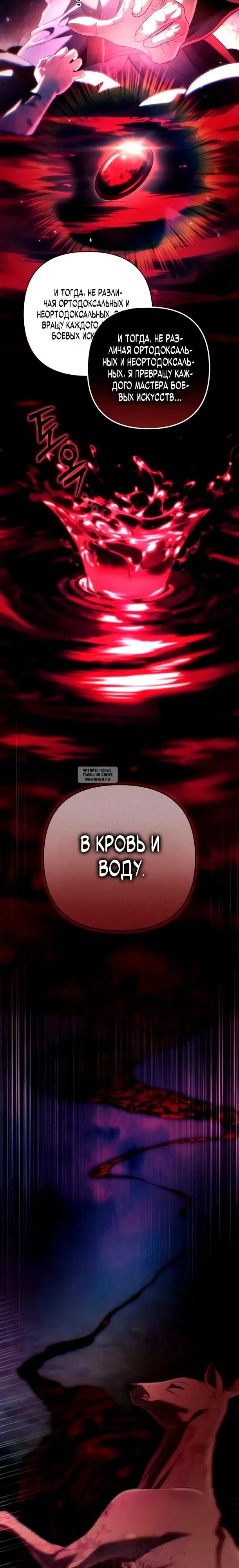 Page 35.000