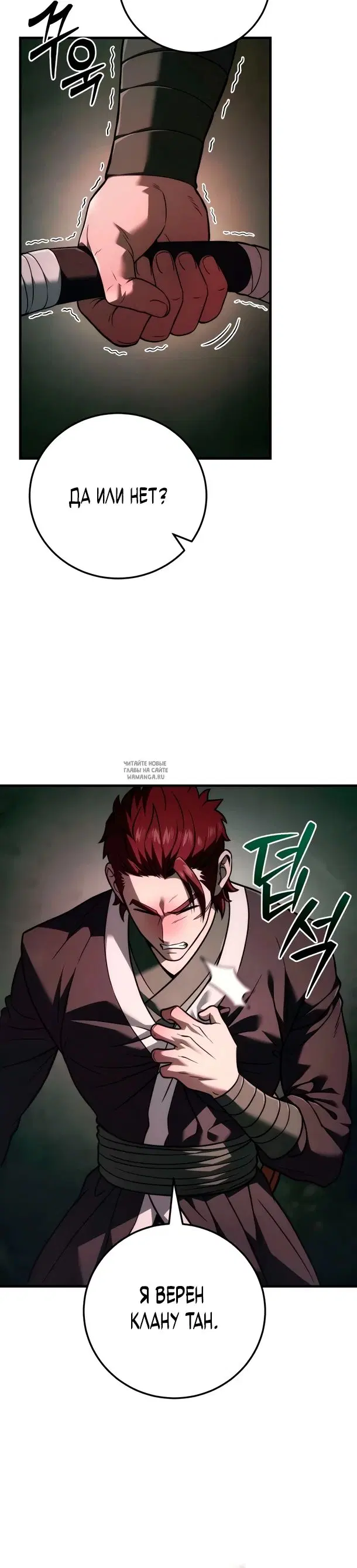 Page 35.000