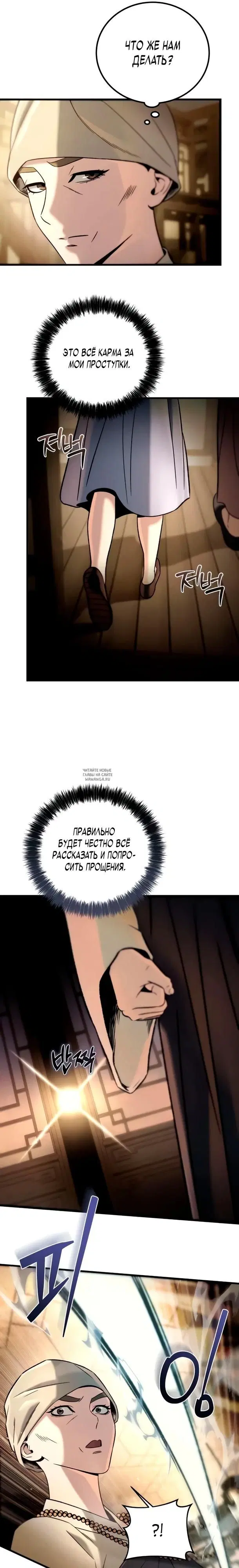 Page 36.000