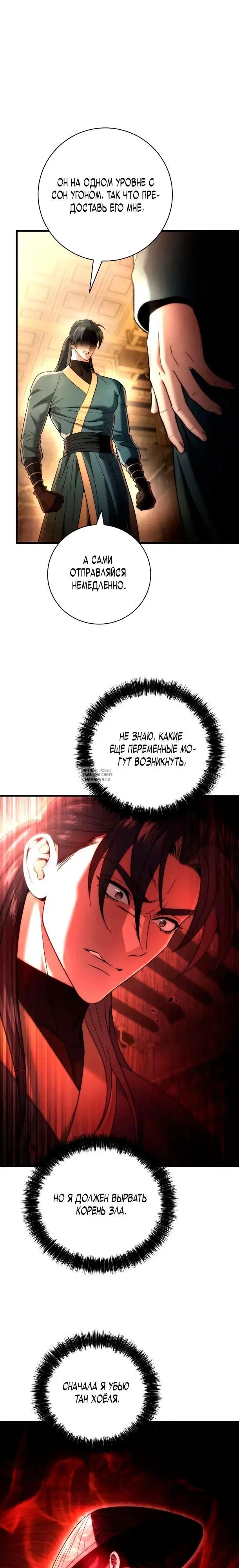 Page 36.000