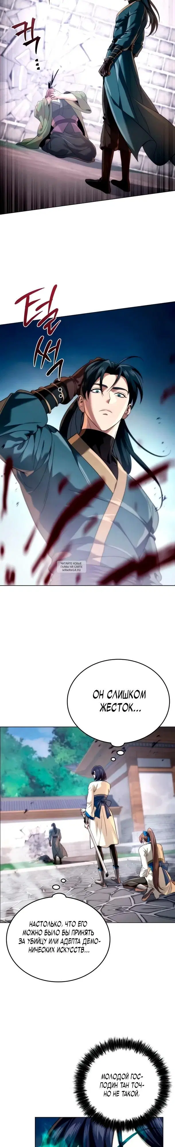 Page 36.000