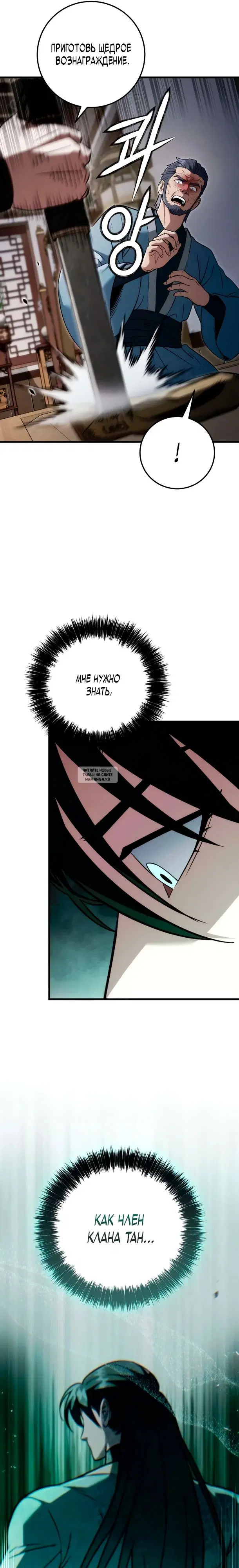 Page 36.000