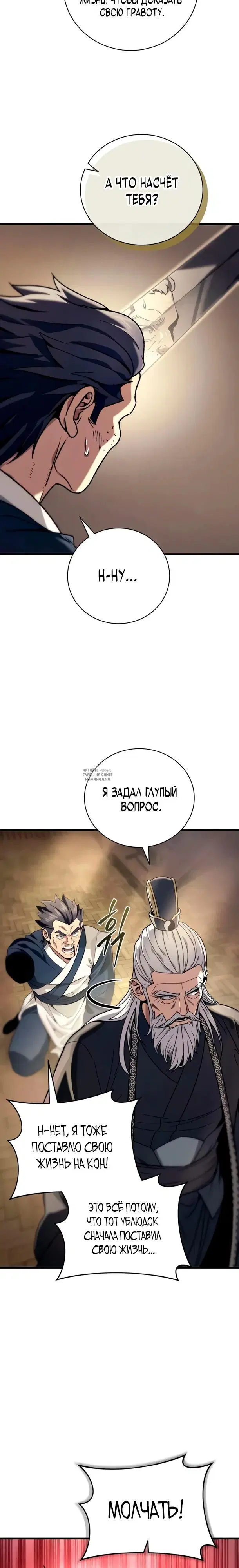 Page 37.000