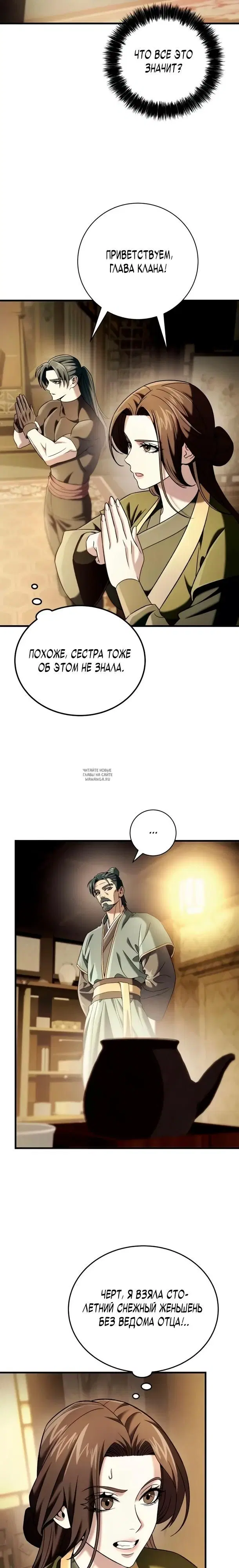 Page 37.000