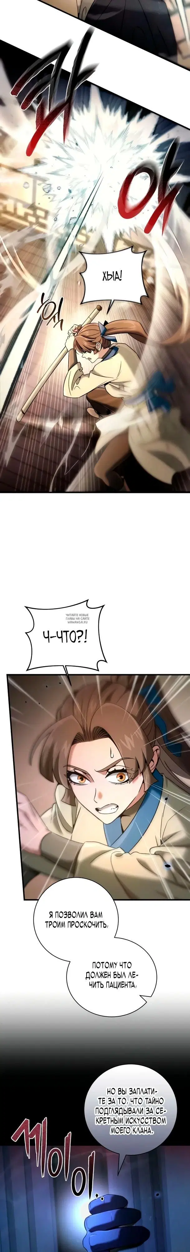 Page 37.000