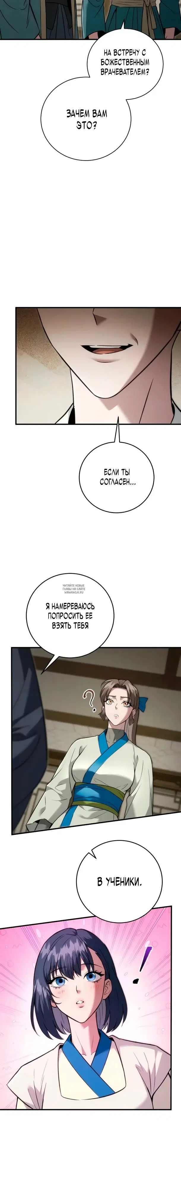 Page 37.000
