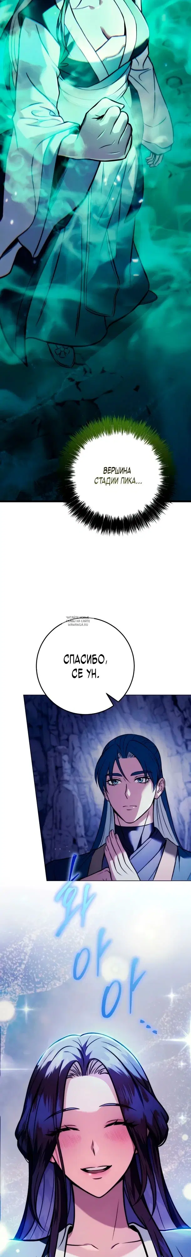 Page 37.000
